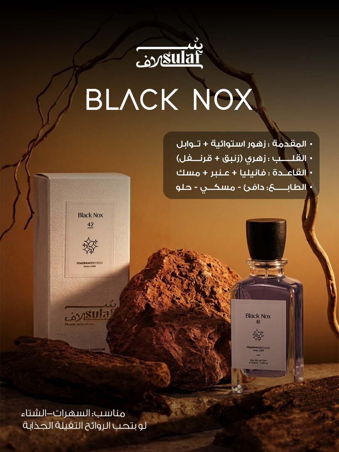 BLACK NOX